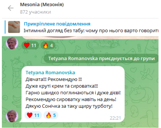 Звʼязки з РФ, суди та декларації: що приховує очільниця львівського аеропорту Тетяна Романовська
